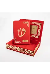 Raşel Kutulu Hediyelik Kuranı Kerim (Orta Boy, Kırmızı, Elif-Vav Gold Pleksi)