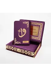 Raşel Kutulu Hediyelik Kuranı Kerim (Orta Boy, Mor, Elif-Vav Gold Pleksi)