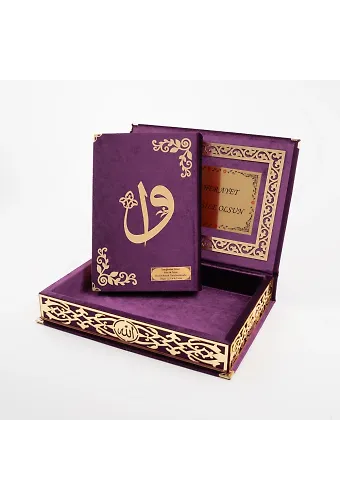 Raşel Kutulu Hediyelik Kuranı Kerim (Orta Boy, Mor, Elif-Vav Gold Pleksi)