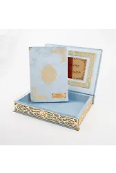 Raşel Kutulu Hediyelik Kuranı Kerim (Orta Boy, Bebe Mavi, Şems Lafzatullah Gold Pleksi)
