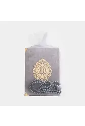 Gül Kokulu Tesbih + Yasin Hediye Seti (Çanta Boy, Lafzatullah, Tül Keseli, Gri)