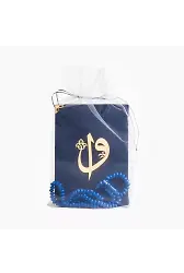 Gül Kokulu Tesbih + Yasin Hediye Seti (Çanta Boy, Tül Keseli, Lacivert)