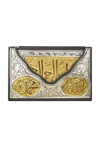 Yaldızlı Gümüş Kaplama V Tipi Kuranı Kerim (Rahle Boy, Kutulu)