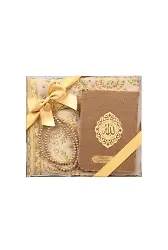 Yasin + Seccade + Tesbih Hediye Seti (Çanta Boy, Raşel Cilt, ŞemsLafzatullah, Gold)