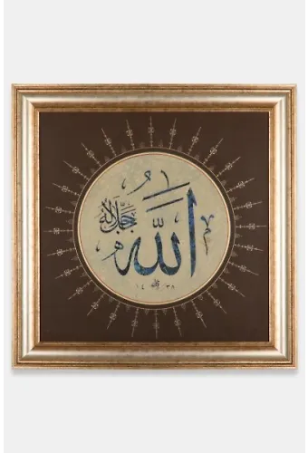 Akkase Ebru Allah Celle Celalühü