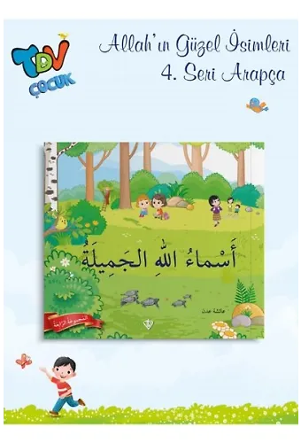 Allahın Güzel İsimleri 4.seri Arapça