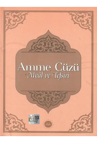 Amme Cüzü Meal Ve Tefsiri