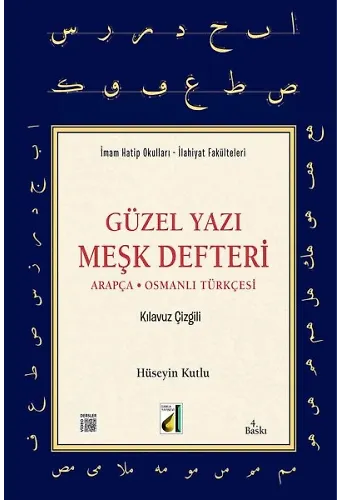 Arapça Güzel Yazı Meşk Defteri