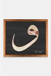 Barut Ebru Siyah Zemin Krem Vav