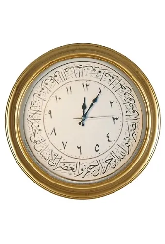 Duvar Saati Asr Suresi 46 Cm Gold