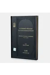 El Akidetür Rükniyye