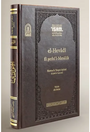 El Hevâdî Fî Şerhil-mesâlik (prestij)