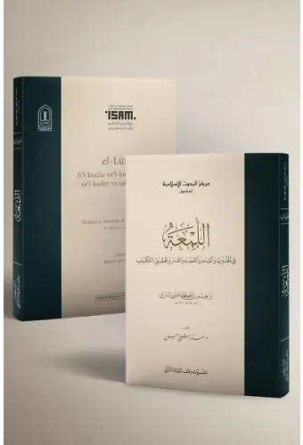 El Lüma Fil Hudus Vel Kıdem Vel Kaza Vel Kader Ve Tahkīkit Teklif Karton Kapak