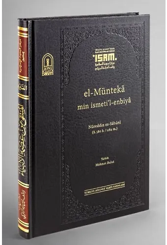 El-müntekâ Min İsmetil-enbiyâ (prestij)