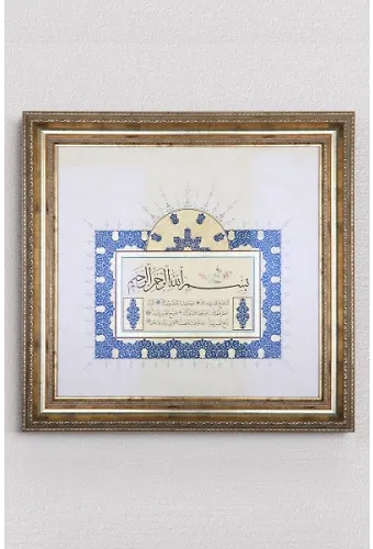 İnşirah Suresi