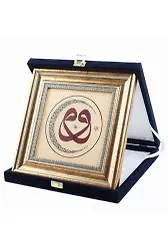 Kadife Kutulu Plaket Tablo Ay Yıldız Müsenna Vav 24*24*4 Cm