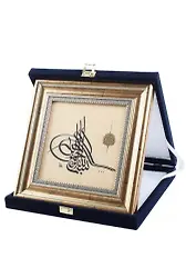 Kadife Kutulu Plaket Tablo Tuğra Besmele 24*24*4 Cm
