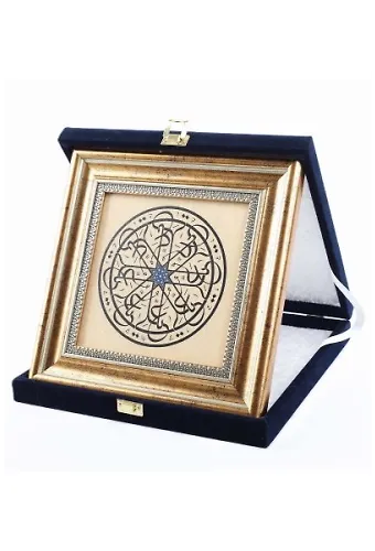 Kadife Kutulu Plaket Tablo Ya Aliyyu (c.c.) 24*24*4 Cm