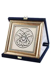 Kadife Kutulu Plaket Tablo Yasin Suresi 82. Ayet 24*24*4 Cm