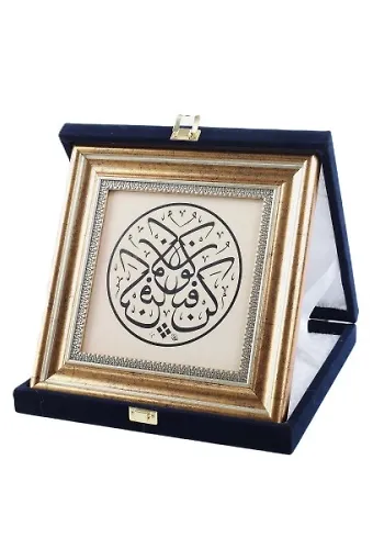 Kadife Kutulu Plaket Tablo Yasin Suresi 82. Ayet 24*24*4 Cm