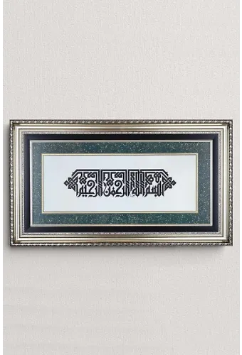 Kufi Besmele Tıpkı Basım