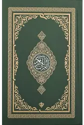 Kuranı Kerim Hafız Boy (4 Renk Yeşil)
