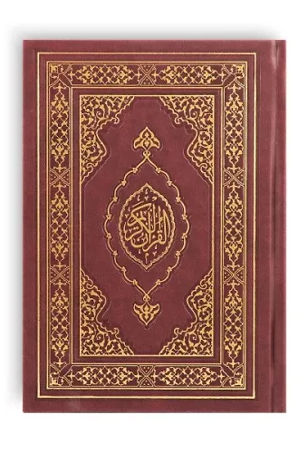 Kuranı Kerim Hafız Boy Termo Deri Bordo Karekodlu