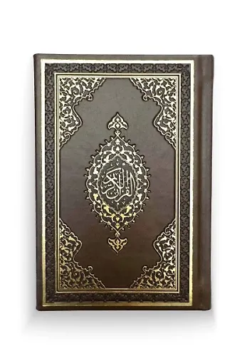 Kuranı Kerim Küçük Boy Bilgisayar Hatlı
