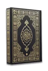 Kuranı Kerim Hafız Boy Siyah Mıklepli Karekodlu