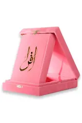 Kuranı Kerim Orta Boy Kadife Kutulu Pembe