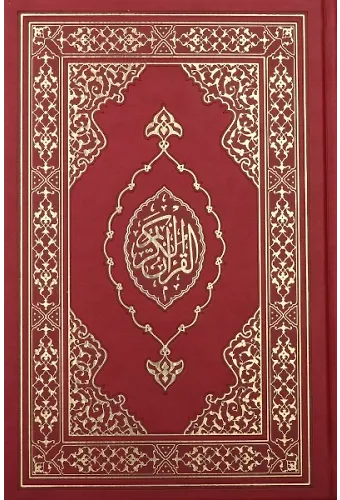Kuranı Kerim Orta Boy Termo Deri Bordo Karekodlu