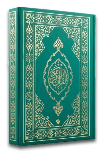 Kuranı Kerim Orta Boy Yeşil Mıklepli Karekodlu