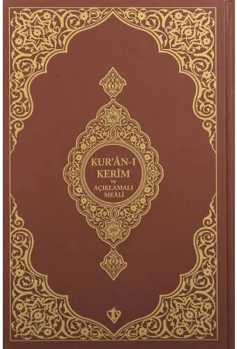 Kuranı Kerim Ve Açıklamalı Karşılıklı Meali Roman Boy (kahverengi)
