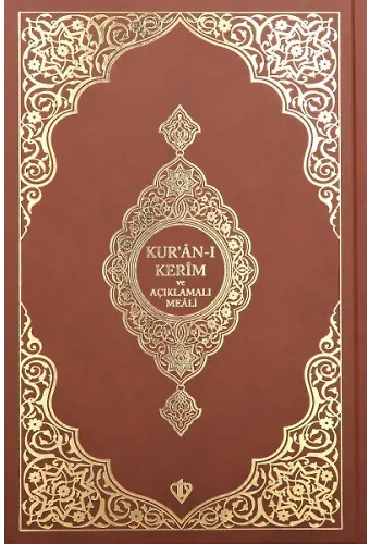 Kuranı Kerim Ve Açıklamalı Karşılıklı Meali Roman Boy ( Bez Cilt Kahverengi)