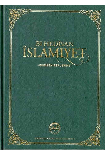 Kürtçe Hadislerle İslamiyet Orta Boy Bı Hedisan İslamiyet Hedisen Serlewhe