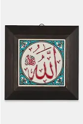 Kütahya Çini 10*10 Dç010 Turkuaz Zemin