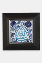 Kütahya Çini 10*10 Dç031 Maşallah Mavi Beyaz Turkuaz