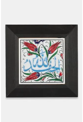 Kütahya Çini 10*10 Dç048 Elhamdülillah Turkuaz