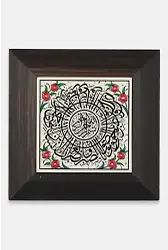 Kütahya Çini 10*10 Dç091 Asr Suresi