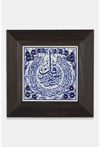 Kütahya Çini 10*10 Dç108 Nas Suresi Mavi Beyaz