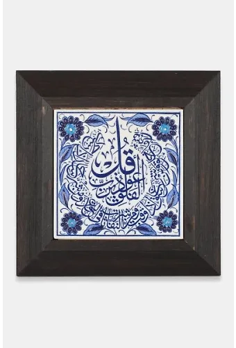 Kütahya Çini 10*10 Dç106 Felak Suresi Mevibeyaz