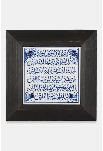 Kütahya Çini 10*10 Dç117 Nas Suresi Mavi Beyaz