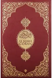 Le Noble Coran Fransızca Kuranı Kerim Ve Meali Orta Boy