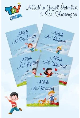 Les Beaux Noms D Allah ( Allahın Güzel İsimleri 1 Set 5 Kitap )