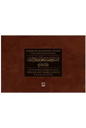 Mahmud Celaleddin Efendi Sülüs Nesih Müfredat Meşki