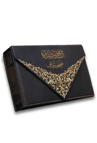 Şekerzade Seyyid Mehmed Efendi Mushafı Şerifi Tıpkı Basım Çantalı
