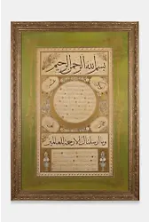 Şevki Efendi Hilyei Şerîf Tıpkı Basım Büyük Boy