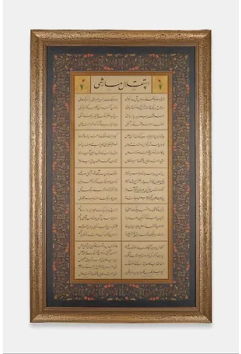 Tahsin Kurt İstiklal Marşı Tıpkı Basım
