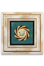 Taş Duvar Tablo 20*20 Cm Allah Lafzı