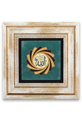 Taş Duvar Tablo 20*20 Cm Allah Lafzı